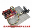 HLR02超聲波轉(zhuǎn)換模組